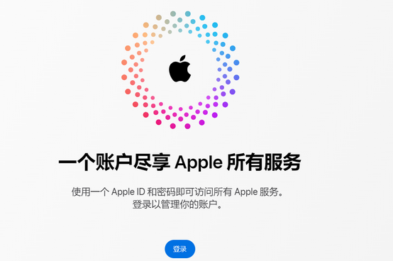 麻涌镇iPhone维修中心分享iPhone下载应用时重复提示输入账户密码怎么办 