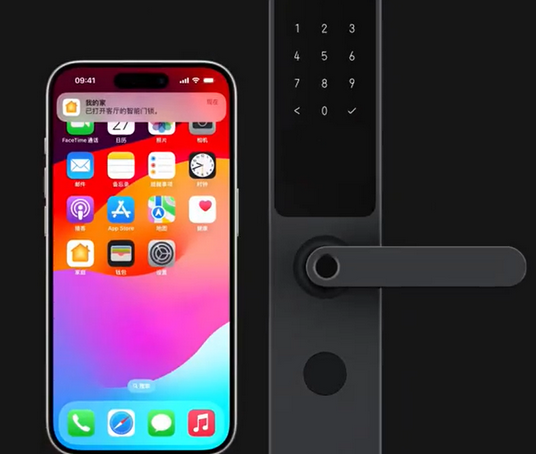 麻涌镇iPhone维修站分享在iPhone上使用家庭钥匙开启智能门锁 