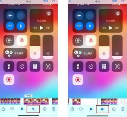 麻涌镇苹果15维修网点分享iPhone15录屏没有声音怎么办 