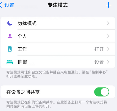 麻涌镇iPhone维修服务分享可在指定位置自动切换锁屏墙纸 