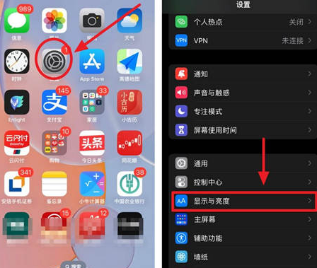 麻涌镇苹果15换屏服务分享iPhone15屏幕常亮怎么办