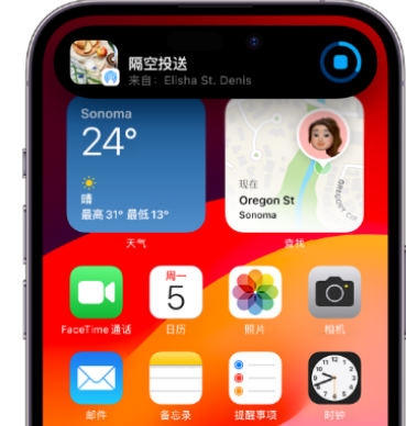 麻涌镇apple维修服务分享两台iPhone靠近即可共享照片和视频 