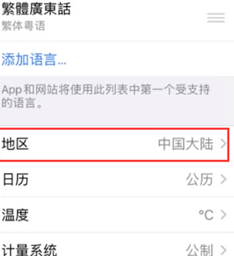 麻涌镇苹果无线网维修店分享iPhone无线局域网无法开启怎么办