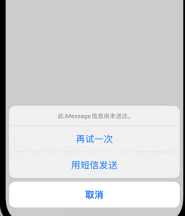 麻涌镇apple维修iPhone上无法正常发送iMessage信息