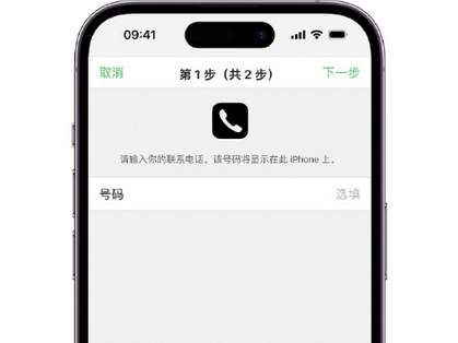 麻涌镇apple维修店分享如何通过iCloud网页查找iPhone位置