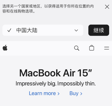 麻涌镇apple授权维修如何将Safari浏览器中网页添加到桌面 