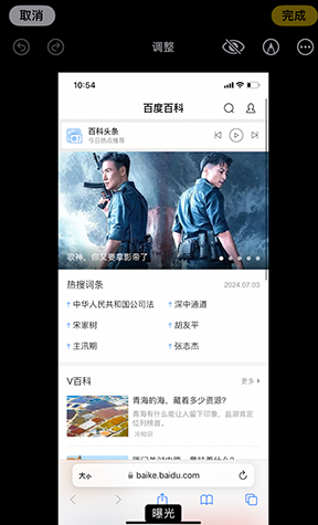 麻涌镇iPhone维修服务分享iPhone怎么批量修图