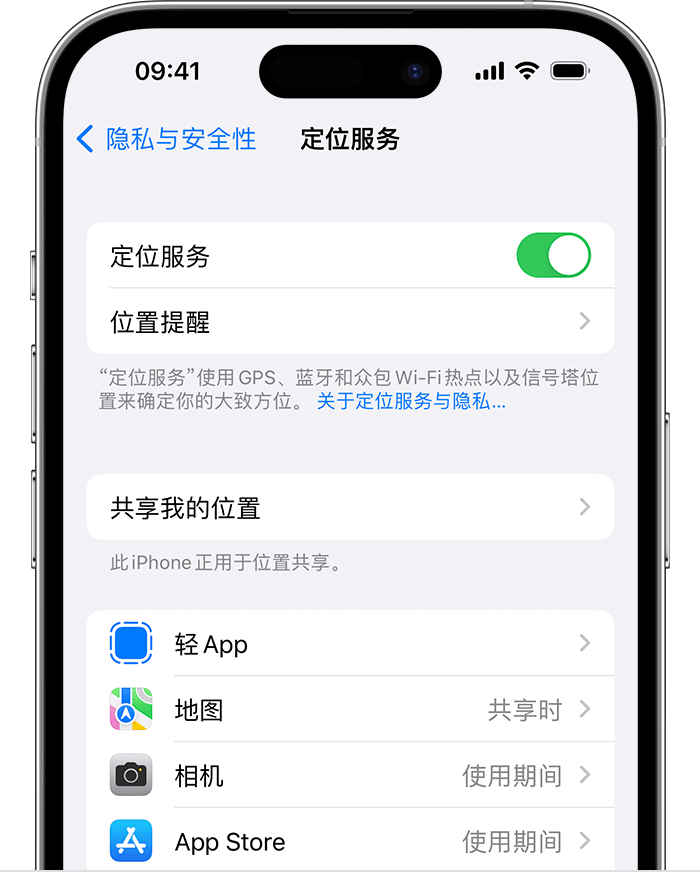 麻涌镇苹果维修网点分享如何在iPhone上阻止个性化广告投放 