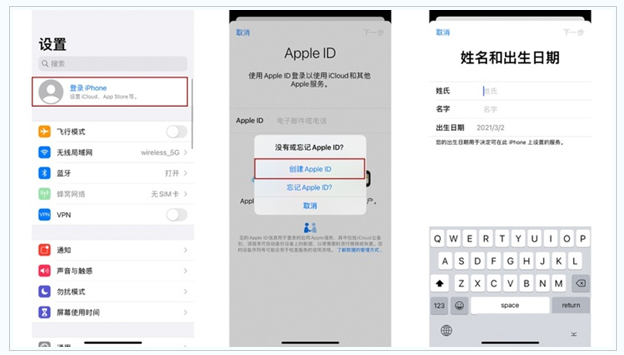 麻涌镇苹果维修网点分享:Apple ID有什么用?新手如何注册iPhone14 ID? 