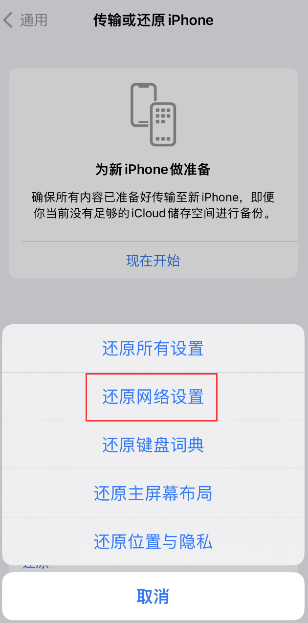 麻涌镇苹果手机维修分享：iPhone 提示 “SIM 卡故障”应如何解决？ 