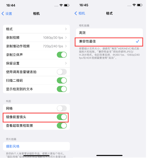 麻涌镇苹果14维修分享iPhone14到手后要做的设置 