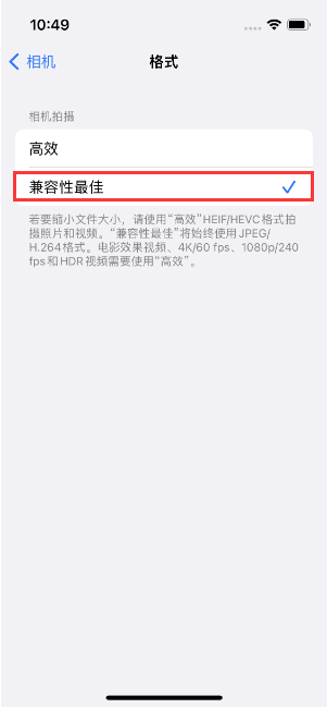 麻涌镇苹果14维修店分享iPhone14相机拍照不清晰，照片发黄怎么办 