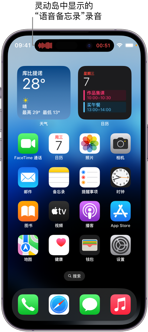 麻涌镇苹果14维修分享在 iPhone 14 Pro 机型中查看灵动岛活动和进行操作 