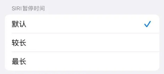 麻涌镇苹果维修分享iOS 16上隐藏的Siri的四种新用法 