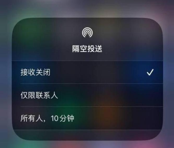 麻涌镇苹果14维修分享iPhone 14 Pro如何开启隔空投送 