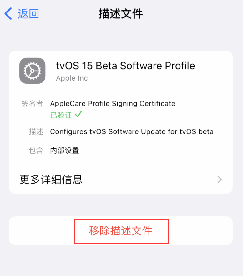 麻涌镇苹果手机维修分享iOS 16 屏蔽系统更新教程 