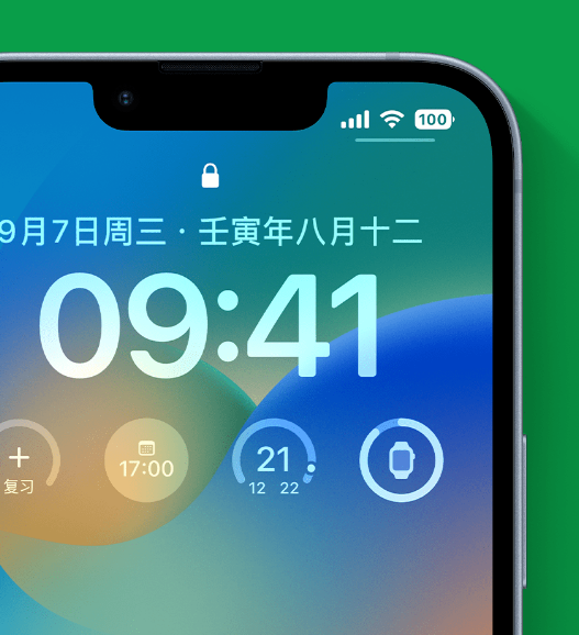 麻涌镇苹果手机维修分享官方推荐体验这些 iOS 16 新功能 