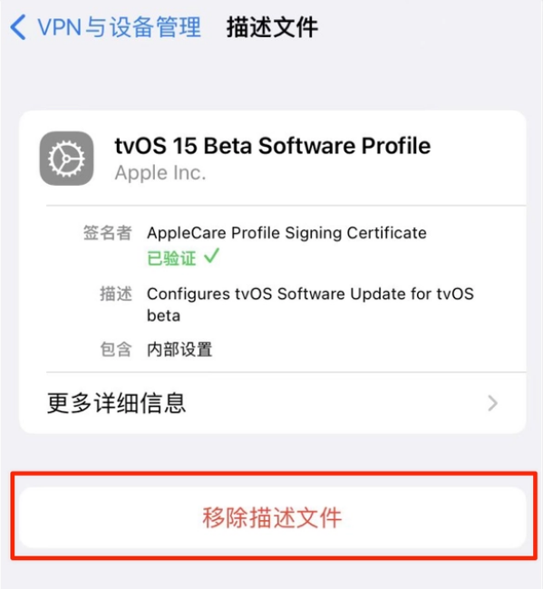 麻涌镇苹果手机维修分享iOS 15.7.1 正式版适合养老吗 