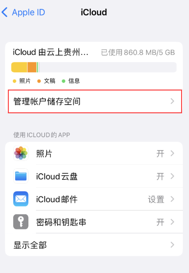 麻涌镇苹果手机维修分享iPhone 用户福利 