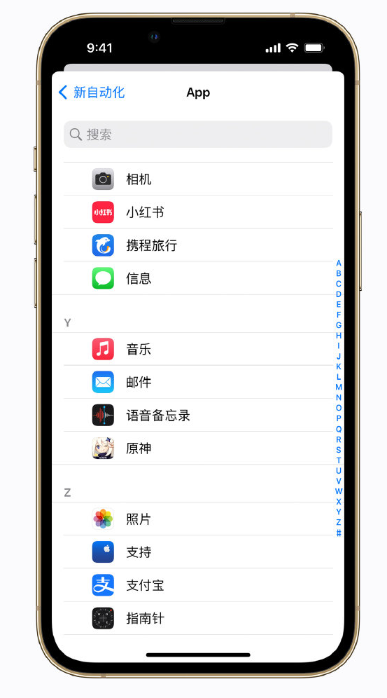 麻涌镇苹果手机维修分享iPhone 实用小技巧 