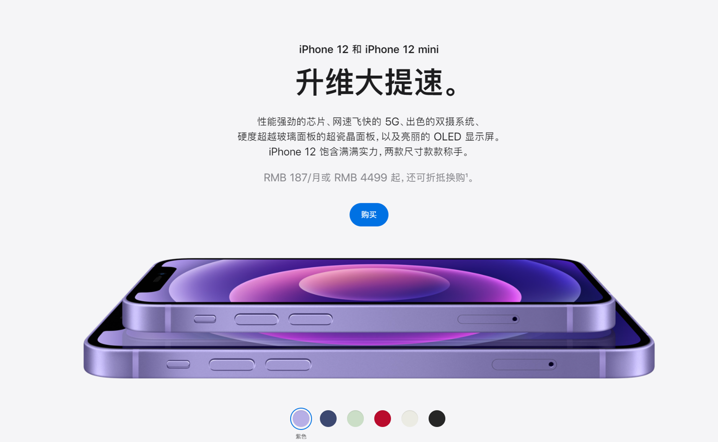 麻涌镇苹果手机维修分享 iPhone 12 系列价格降了多少 