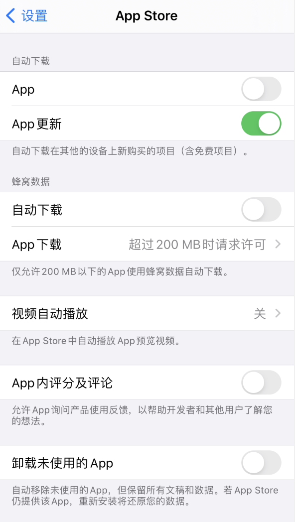 麻涌镇苹果手机维修分享iPhone 12 已安装的 App 为什么会又显示正在安装 