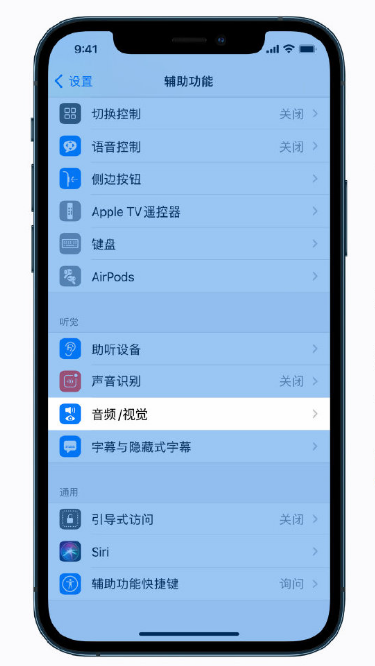 麻涌镇苹果手机维修分享iPhone 12 小技巧 