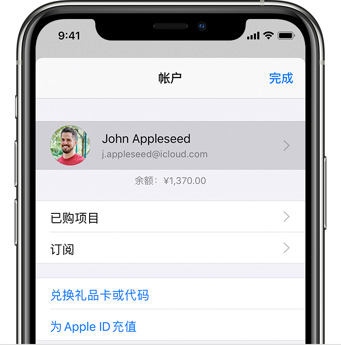 麻涌镇苹果手机维修分享iPhone 12 如何隐藏 App Store 已购项目 