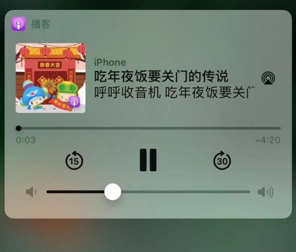 麻涌镇苹果手机维修分享让 Siri 陪你过春节 