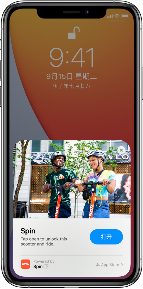 麻涌镇苹果手机维修分享升级 iOS 14 之后，如何在 iPhone 上使用“轻 App” 