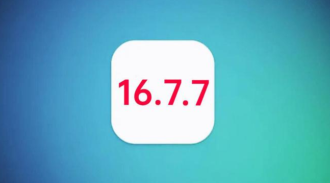 麻涌镇苹果手机维修分享iOS 16.7.7正式版升级_iOS 16.7.7 正式版一键刷机教程 