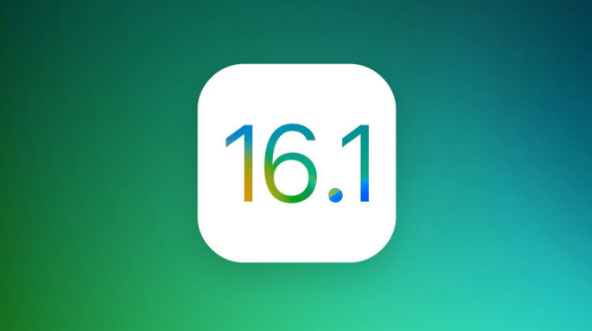 麻涌镇苹果手机维修分享iOS 16.1 RC版升级_iOS 16.1 RC版一键刷机教程 