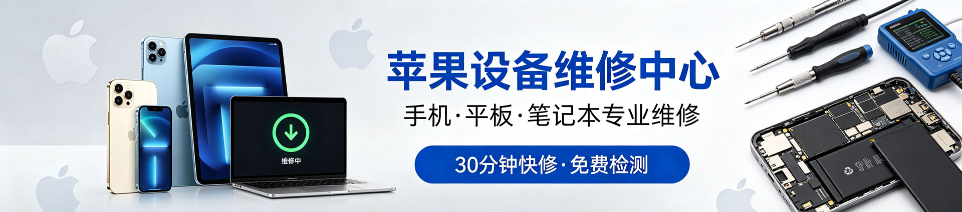 麻涌镇苹果手机维修服务地址查询